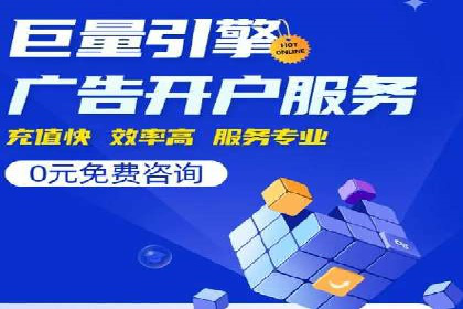 百度推广平台实战经验：从入门到精通